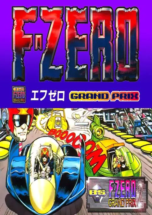 BS F-Zero Grand Prix 2 - Practice (Japan) (10-23) ROM download
